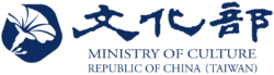 Ministry of Culture, Taiwan logo