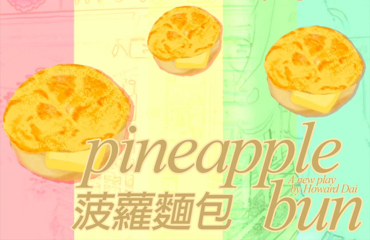 2022 DBLSPK: 菠蘿麵包Pineapple Bun Residency