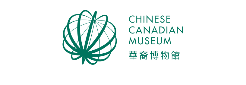 Chinese Canadian Museum